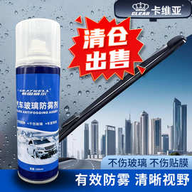 汽车玻璃划痕抛光粉 精密加工的艺术与生产探秘