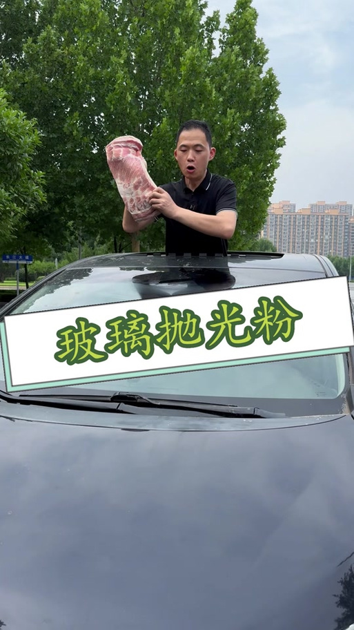 玻璃磨成粉有什么用？——从抛光粉的生产到多元应用