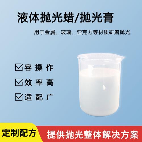 0成交0支君铖芯光学稀土抛光粉 玻璃硬盘与光学器件研磨抛光的关键材料
