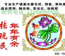 水磨石玻璃花市场动态 报价、企业名录与产品库全解析