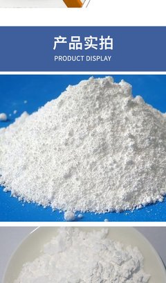 卓越抛光与澄清之选 佳兴稀土氧化铈（99.99%，CAS 1306-38-3）的应用与技术解析